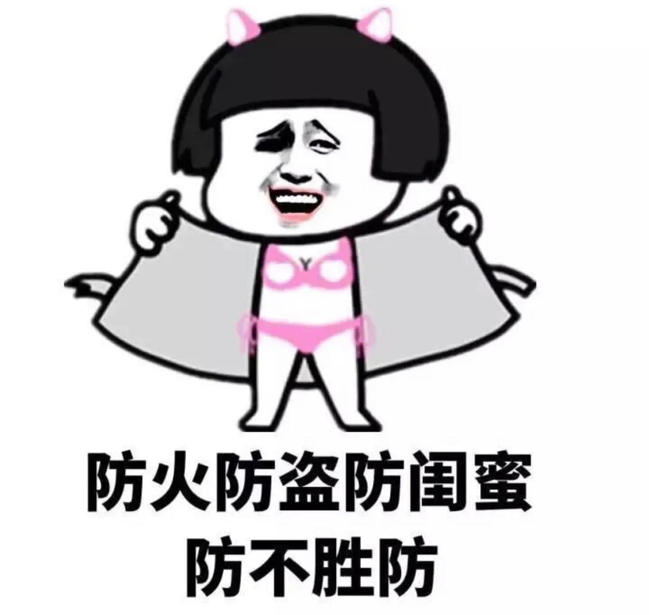 不知道从什么时候开始，中国人的名词里有了闺蜜这个称呼，好像有了一个蜜，就很时髦了