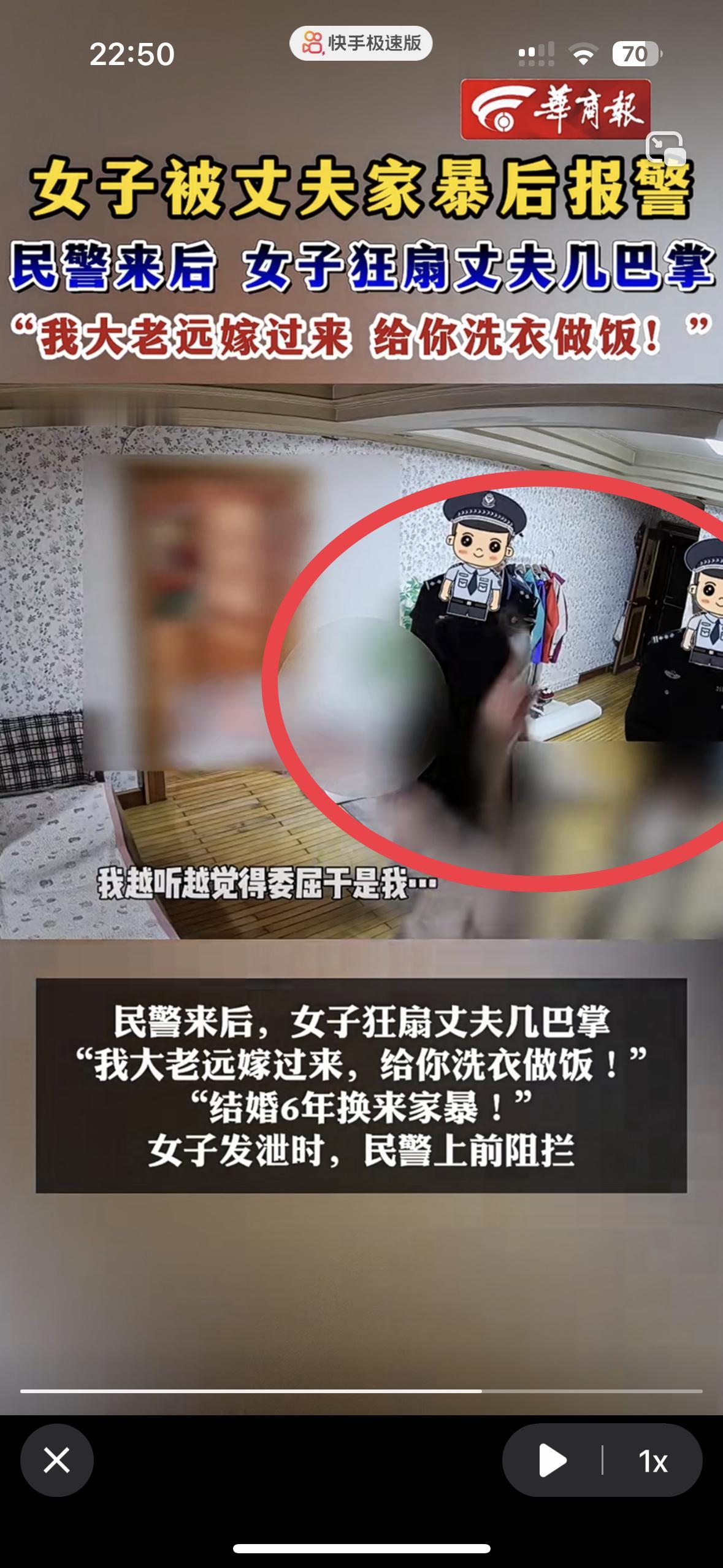 这是第一个敢当着警察面打人的女人吧!最惊讶的是警察居然没拦着只因为女人想让孩子