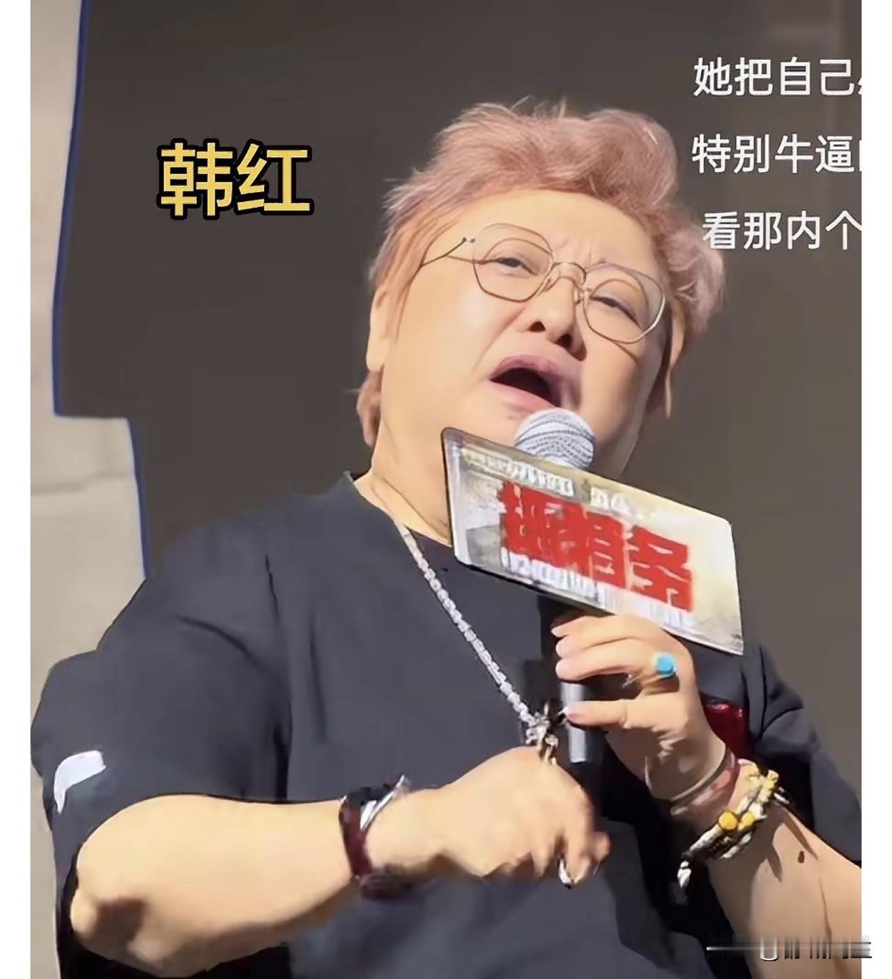 你信不信：韩红这次要退出公益事业了！韩红基金会拒绝沉默，霸气回应质疑：无任何