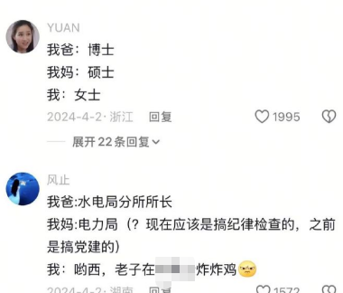 爸妈都不想理我了