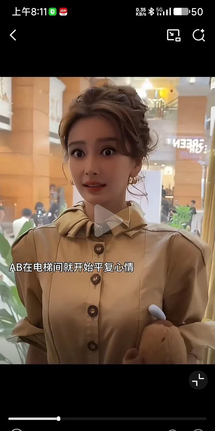 Angelababy强忍眼泪冲上热搜，一场双向奔赴的泪光落泪场景还原在20