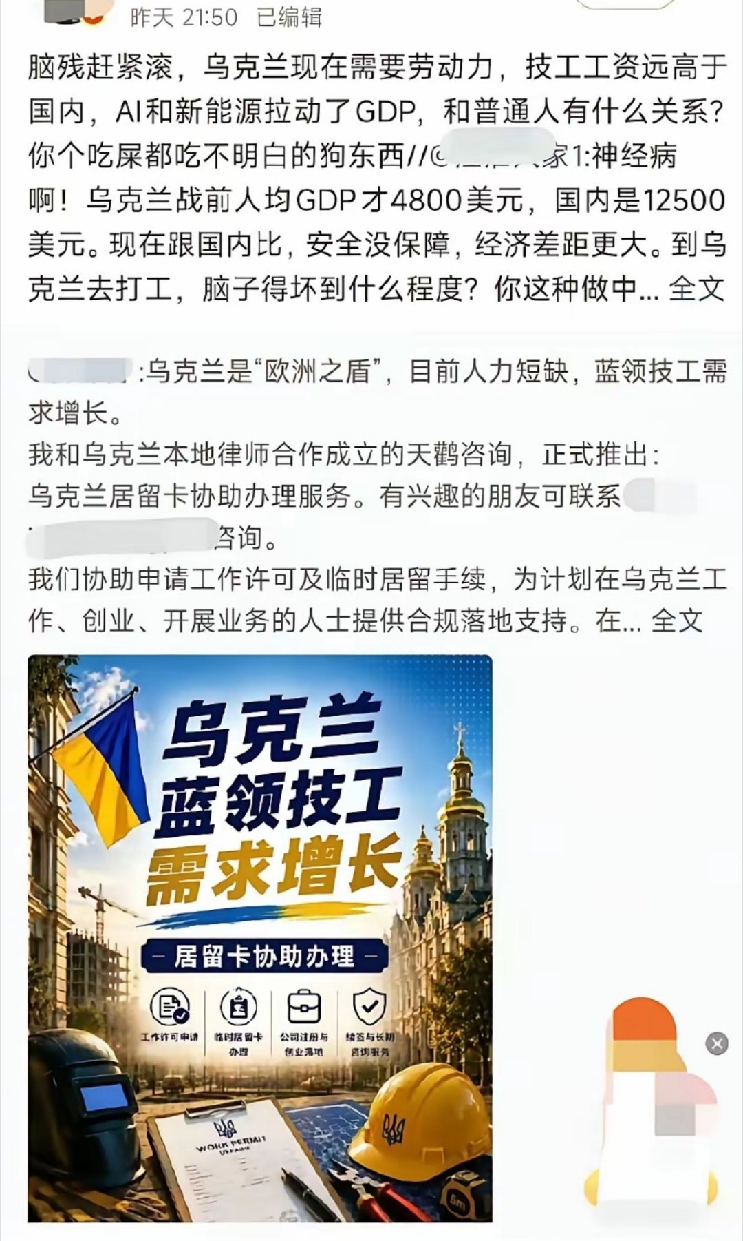 跨国人贩子，有点嚣张啊！
