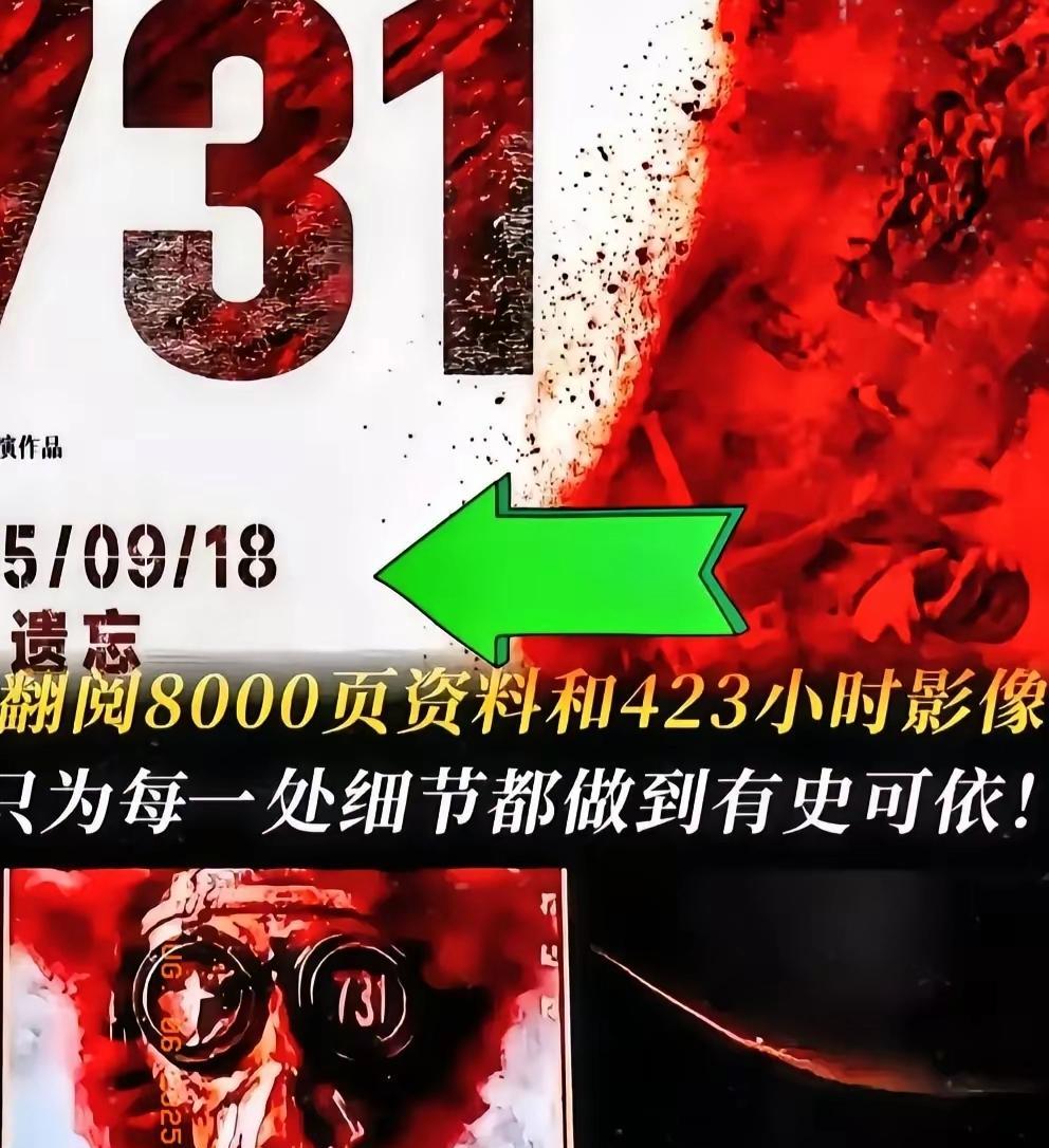 日本外务省现在可能很上火。他怎么也没想到，精心篡改几十年的历史教科书，被一部