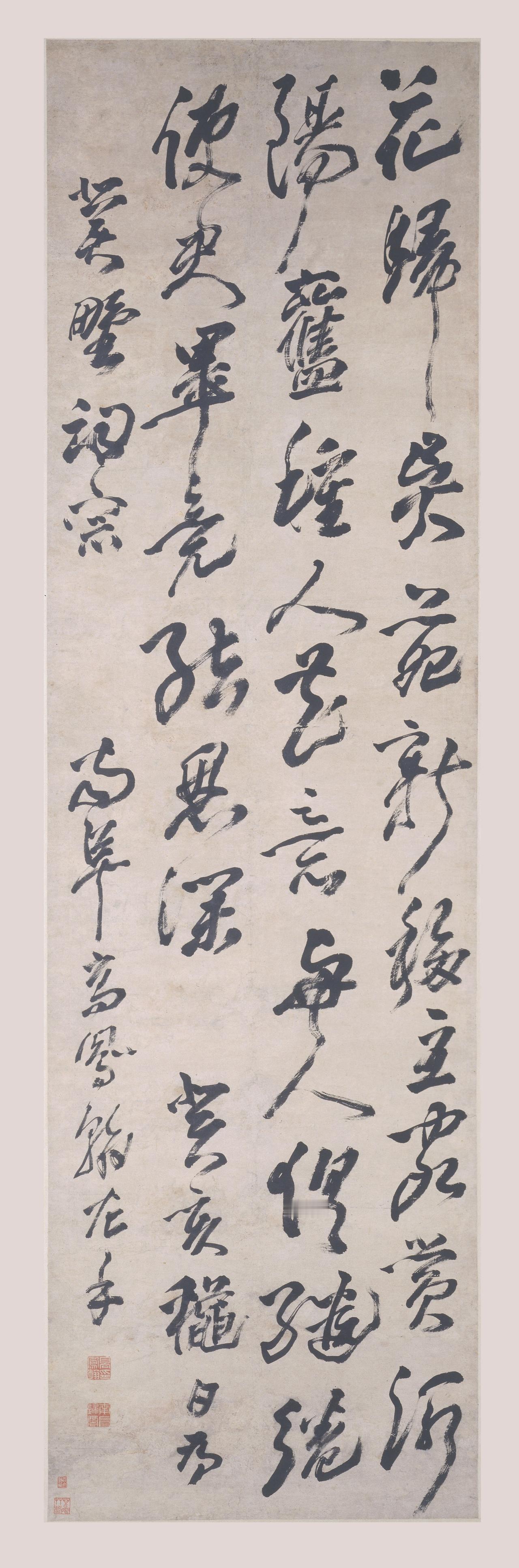 高凤翰左笔草书为何震撼书坛？草书历来讲究的是流畅、圆转，手腕得活，得靠长期的