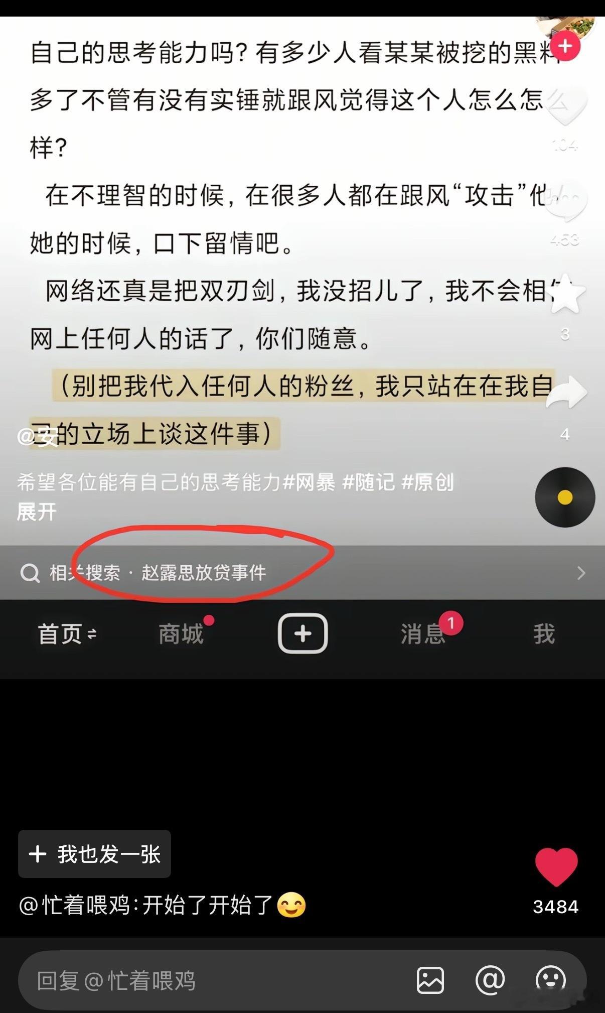 这什么情况😳​​​