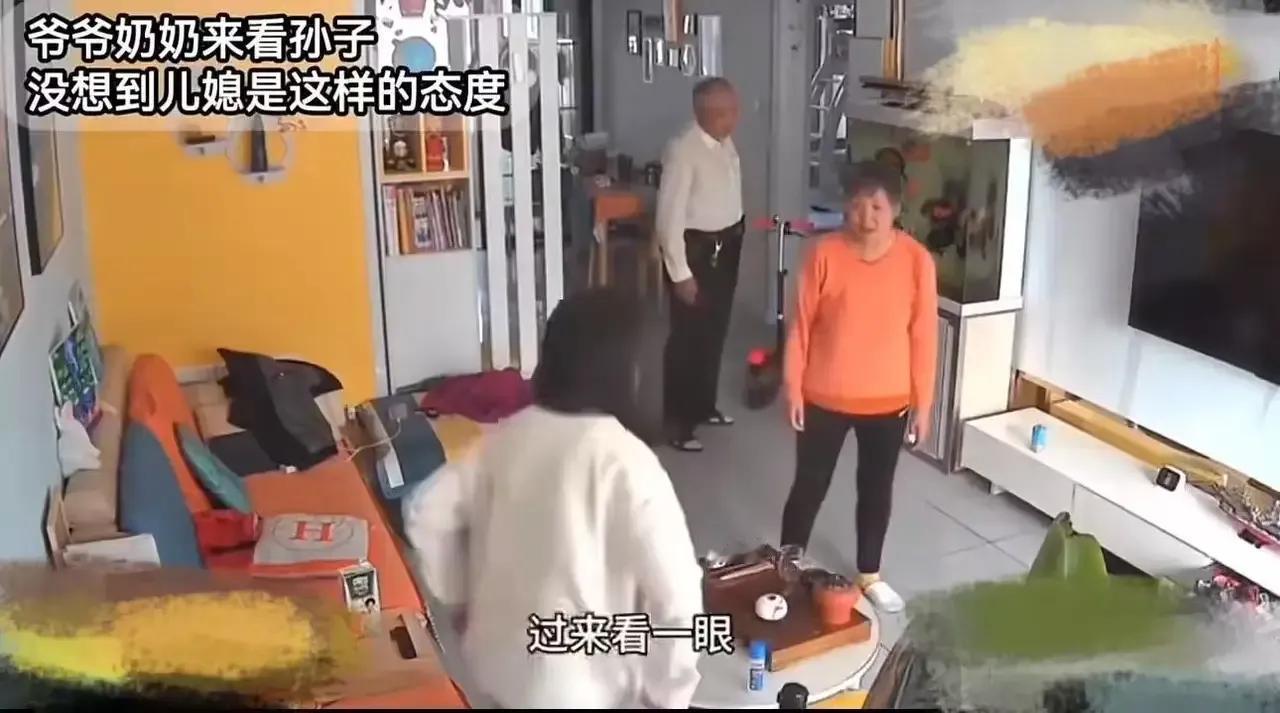 老两口满心欢喜来看孙子，却遭遇儿媳妇三分钟内撵三次的尴尬场面，这究竟是怎么回事？