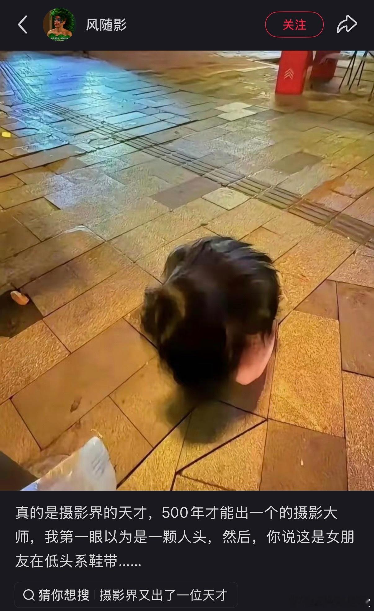 吓死我了