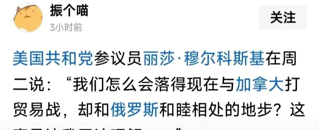 家人们，大瓜来了！特朗普这是四面楚歌啊，连自家的共和党都对他发难。这剧情，简直比