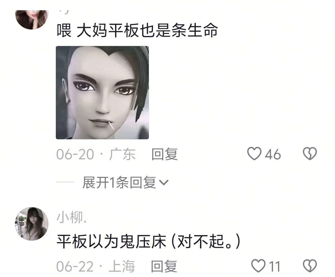 我减肥减到失心疯就这样