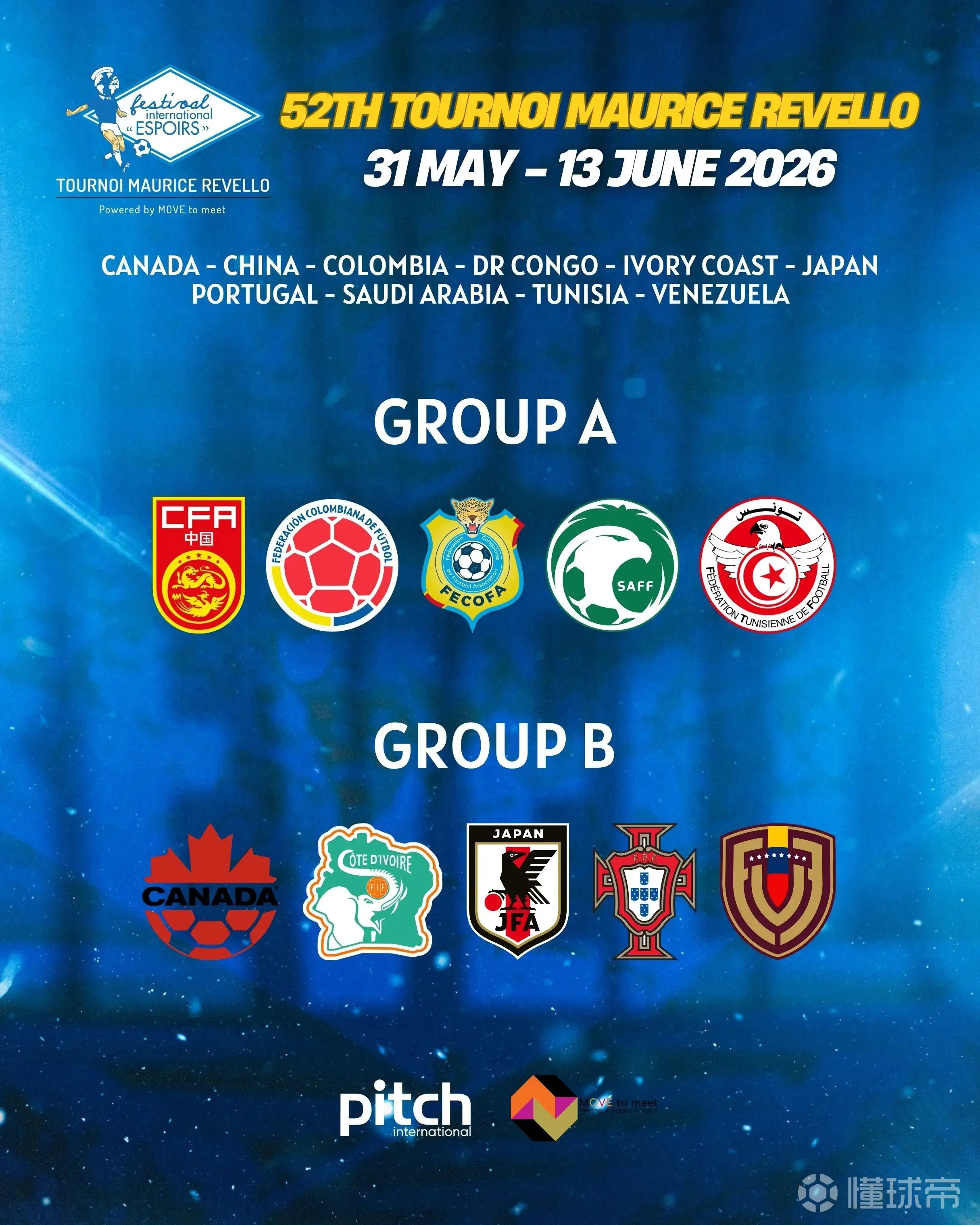 当地时间4月2日，知名U系列赛事土伦杯（TournoiMauriceReve