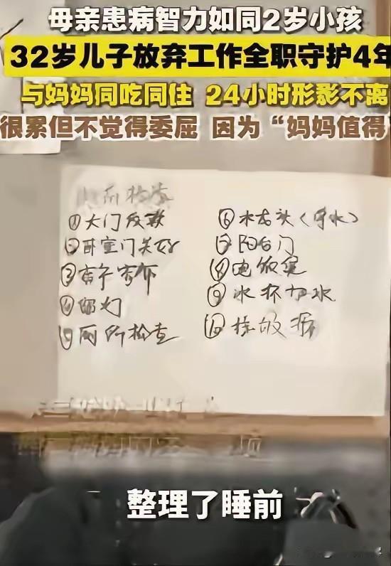 “啃老族”的反面教材来了！四川，58岁大妈原本是妇科医生，不料因为生病，智力退化