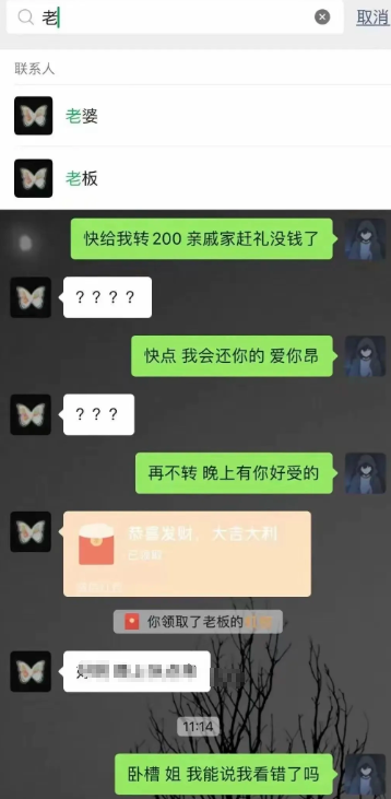 老板，对不起，我不是故意的