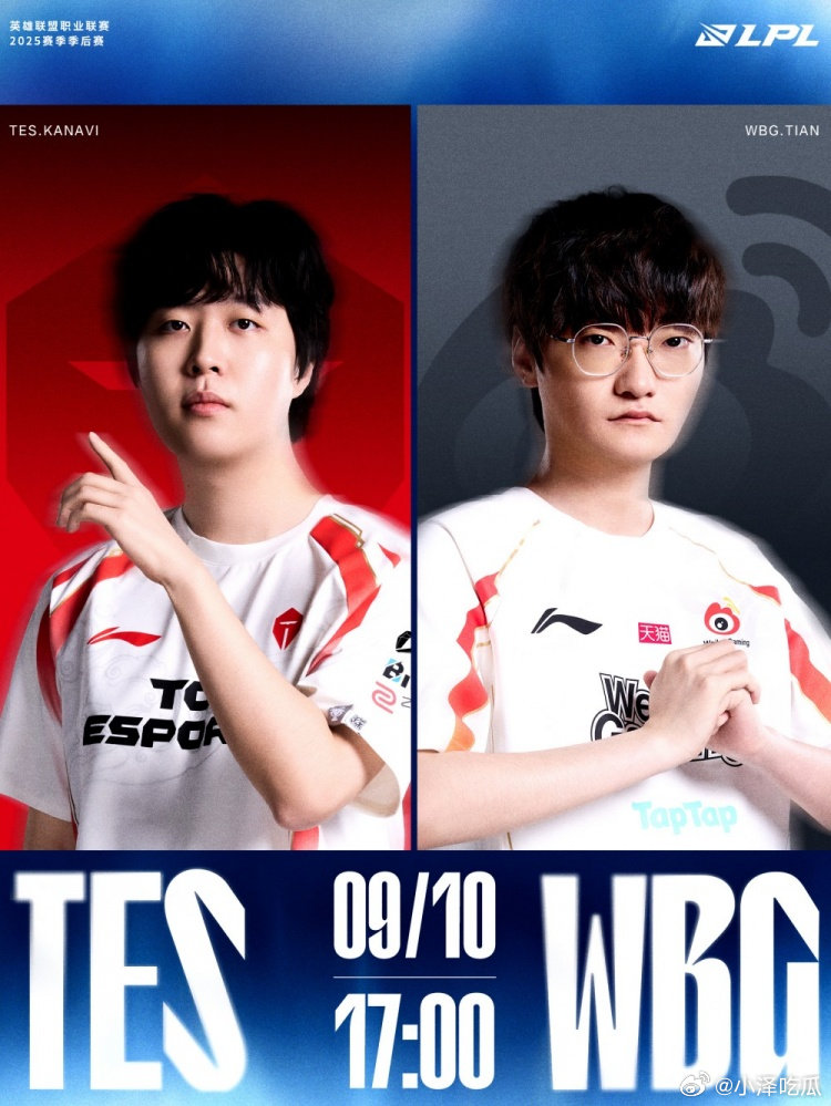 这就是tes吗，直接玩四核。全都要，以前为什么说小天在tes容易拿mvp，因为小