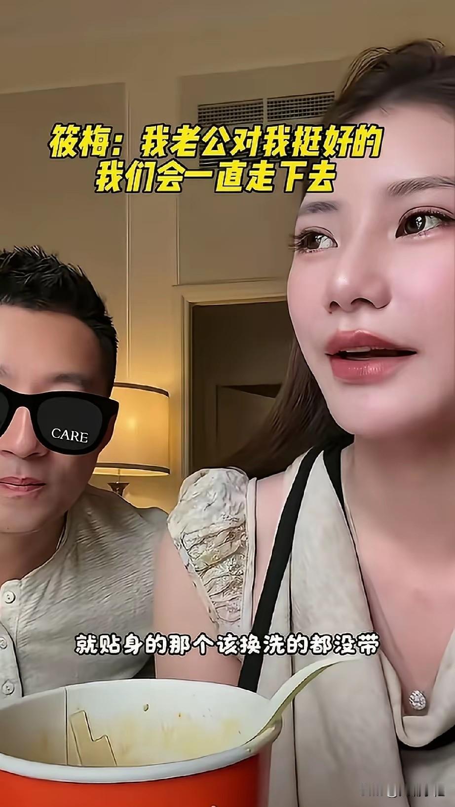 马筱梅这恩爱秀的，也是没羞没臊了。谁都知道汪小菲这几天在法国进修，趁着课间间隙
