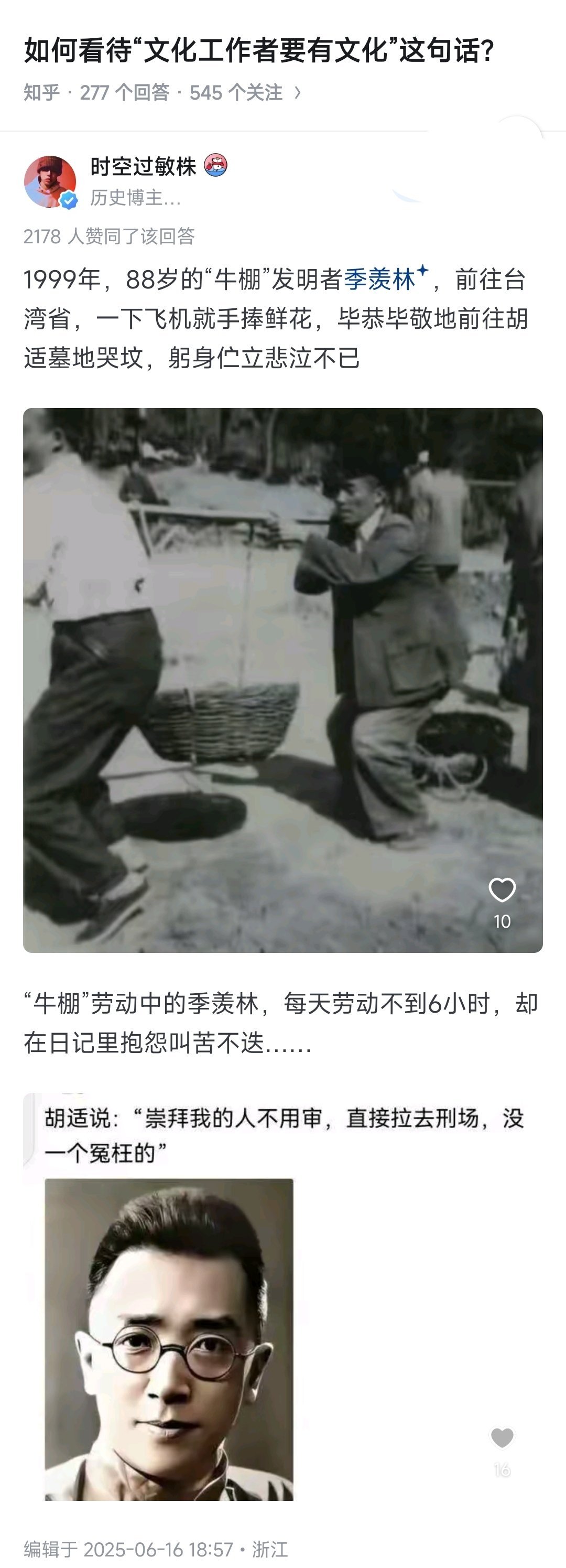 [滑稽笑]​​​