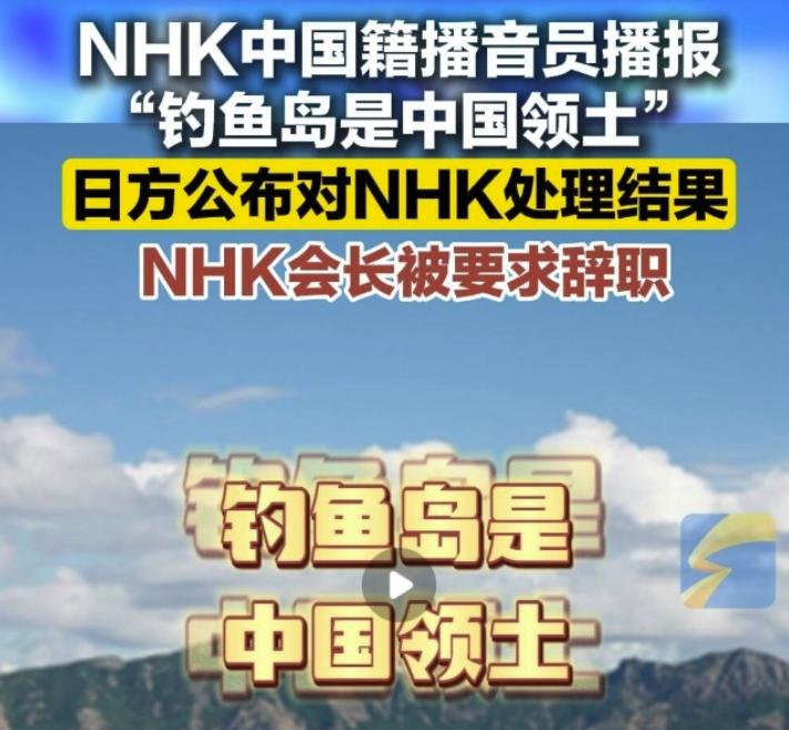 在日本忍辱负重22年，只为这一刻！2024年8月19日，林田在日本收视率最高的新