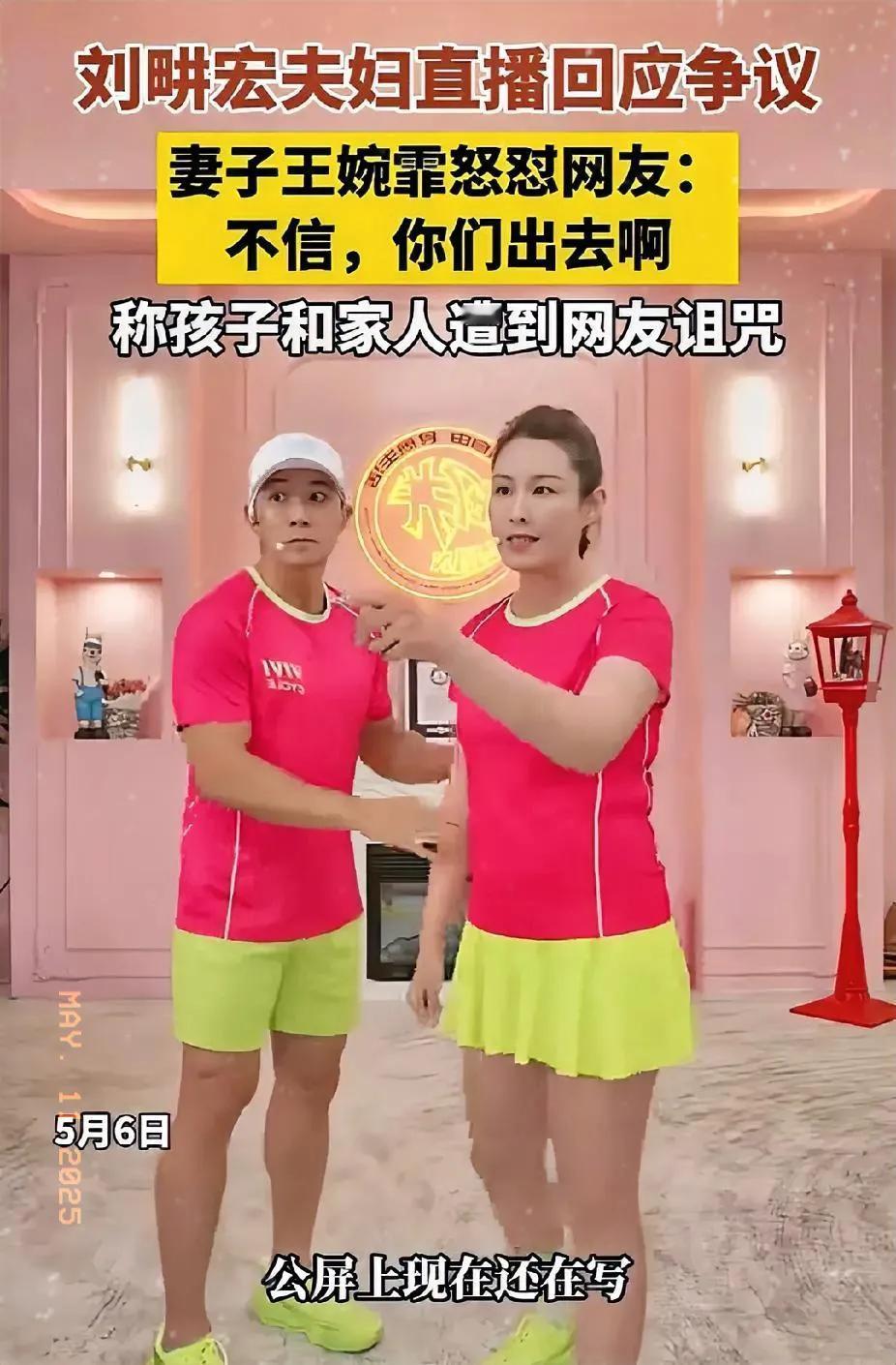 刘畊宏塌房已经是必然的了，这几点他就做错了！要说为啥，就从他老婆在直播间