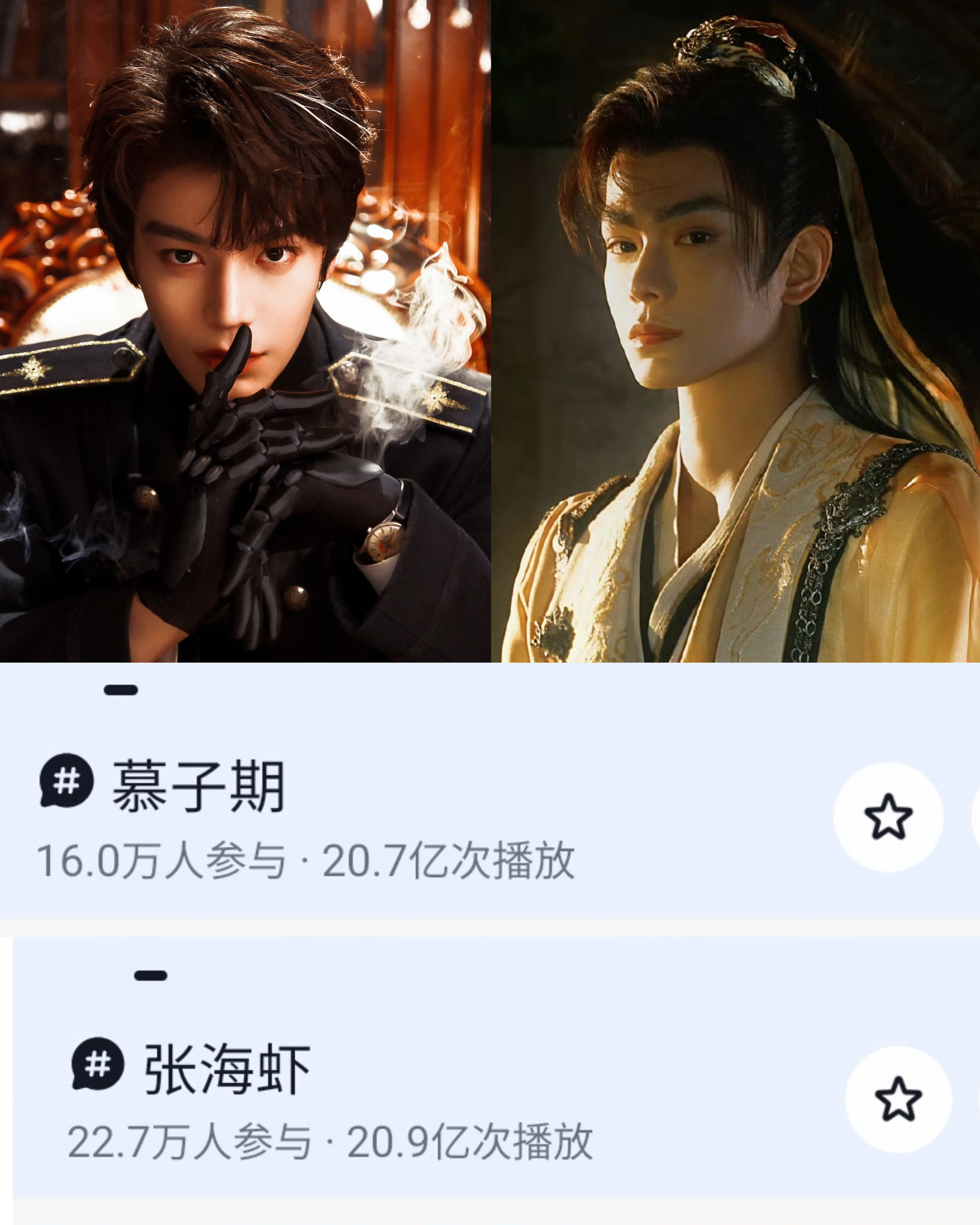 【张海虾爆火出圈🔥三爆实证🥰】恭喜丁禹兮兮🎉💚南部档案开播仅16天【