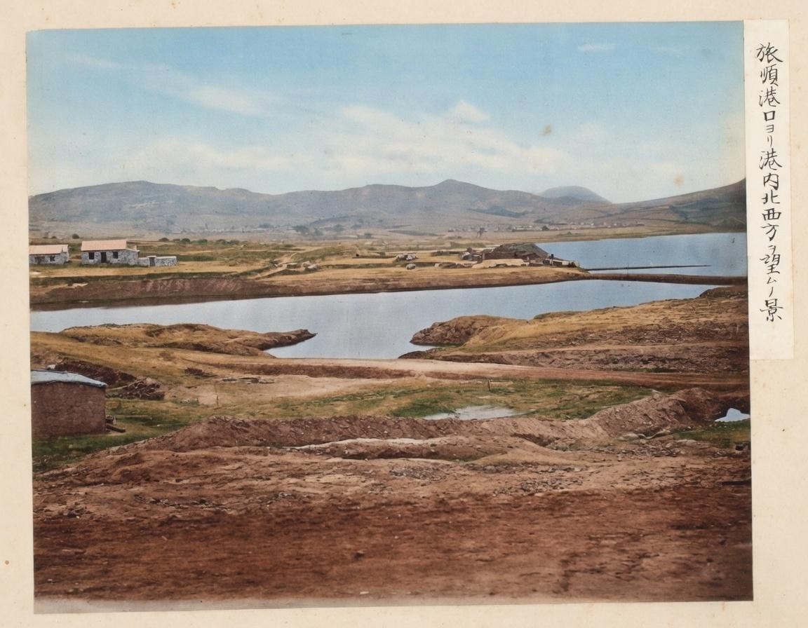 日占时期旅顺港，从港口望向港内西北方的沧桑景象。照片右侧日文标注“旅順港口ヨリ港