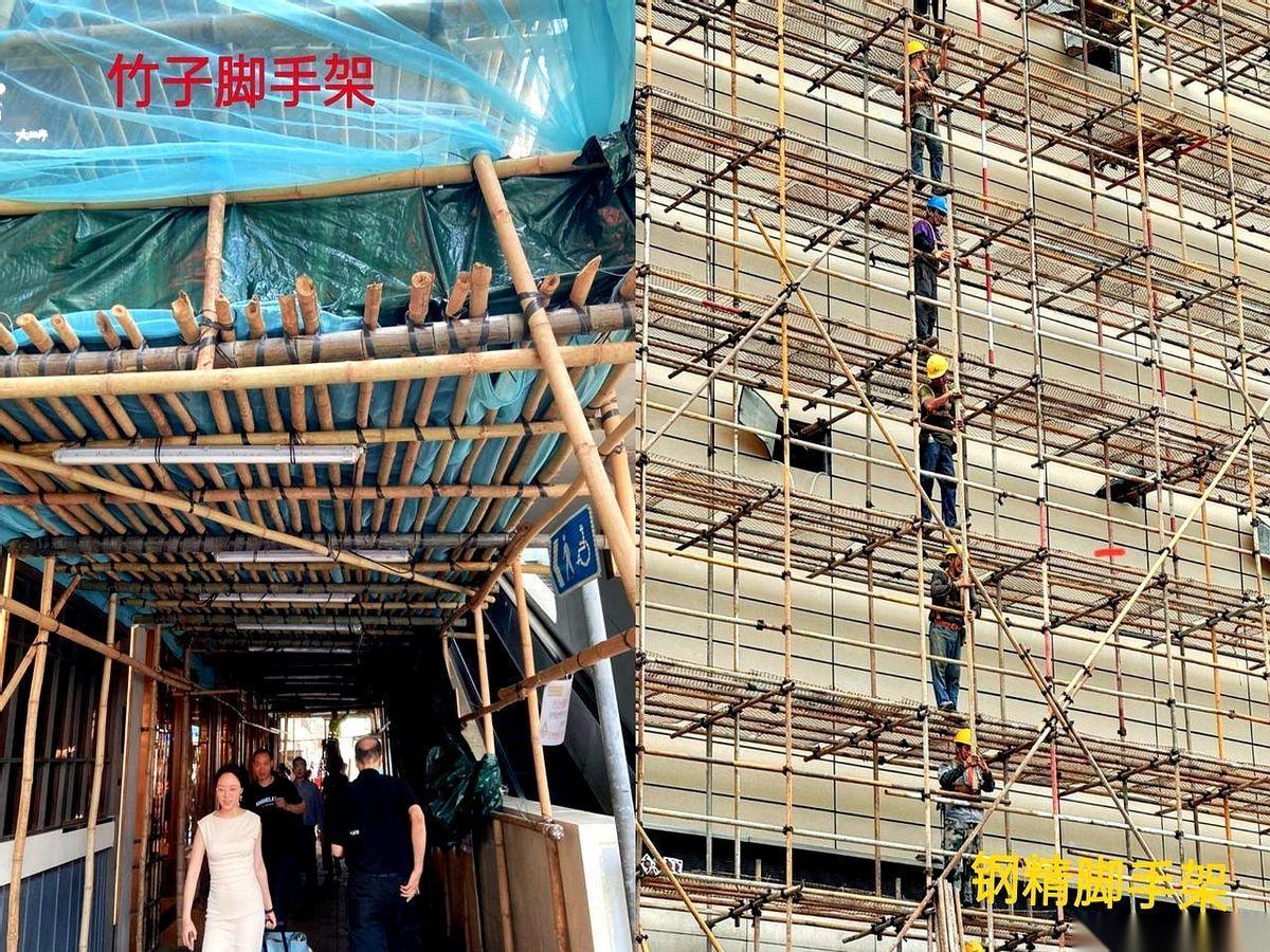 我勒个去！香港那些动辄上百层的大楼，你猜脚手架是啥？竹子！不是钢管！竹子啊！我第