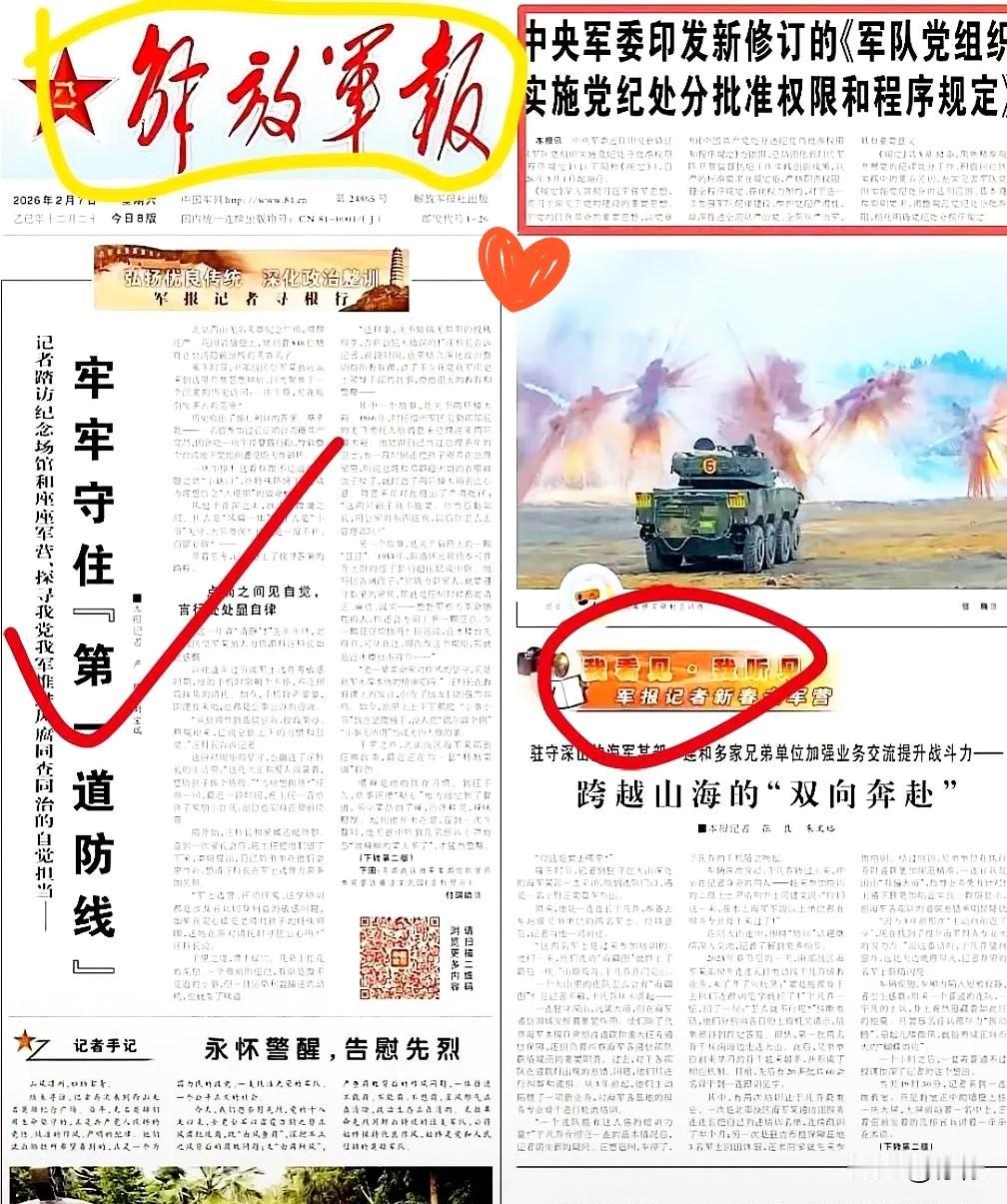 三月一号这天，估计部队里不少人心里要咯噔一下了。二月刚下的文件，三月就立马执