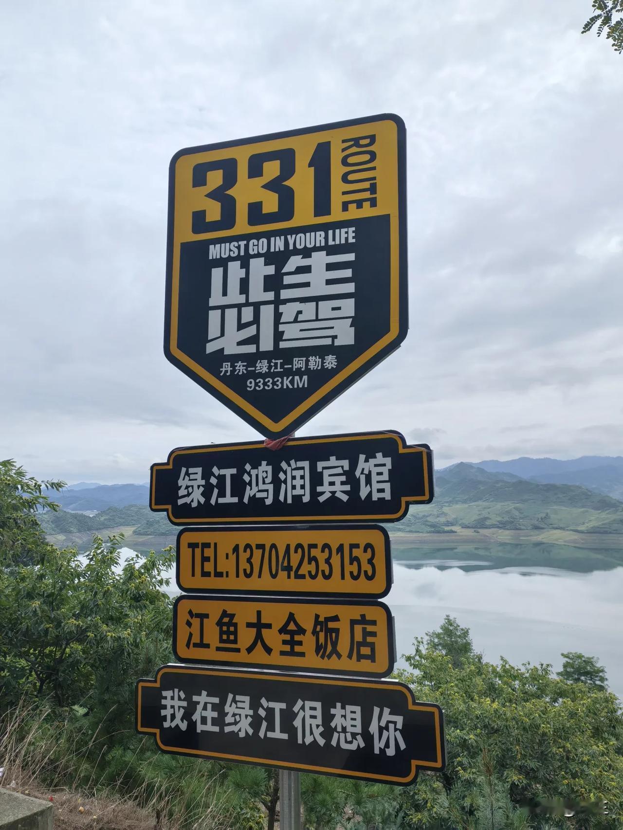 自驾游使我快乐!虽然一提起周边的景区，有的已经去过两次，有的地方都去过了，我还是