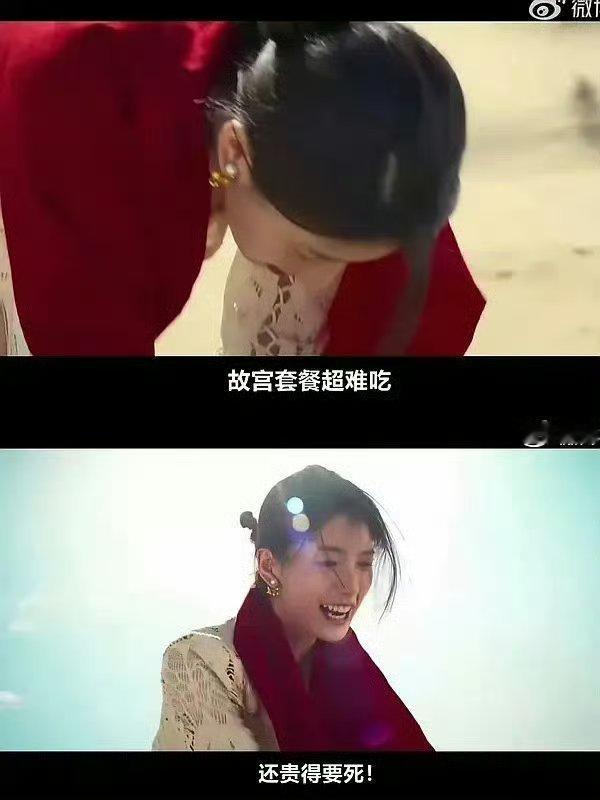 不止是台词翻译错误吧，还有里面阿拉伯反派说中文的问题啊[思考]裴秀智新剧台词​
