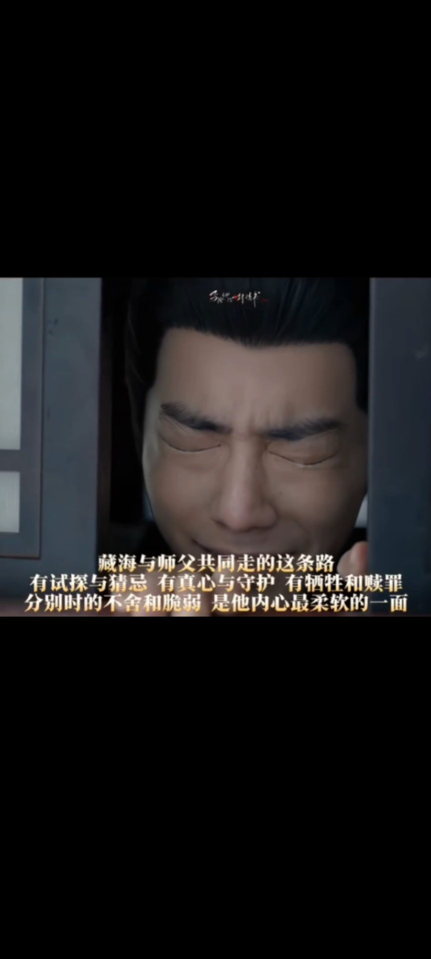 肖战文戏爆发戏都牛的一批，每一帧都是演技，让演技赢一次，让实力赢一次，我支持