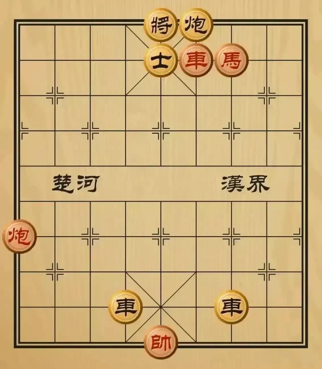 只有几个棋，简单三步杀，都把无数人给难住了。如图，黑棋卒卡咽喉车叫杀，绝杀无解