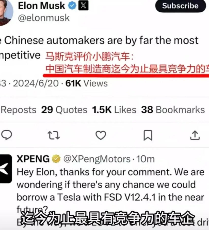 马斯克又双叒叕说小鹏了英雄惜英雄，互相致敬，确实小鹏价格深得百姓喜爱！外观也不