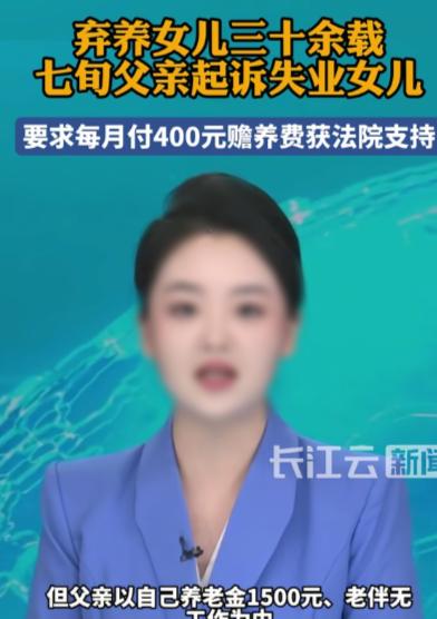 “太寒心了！”湖北武汉，男子和前妻离婚后，6岁的女儿归男子抚养，可男子却把女儿交