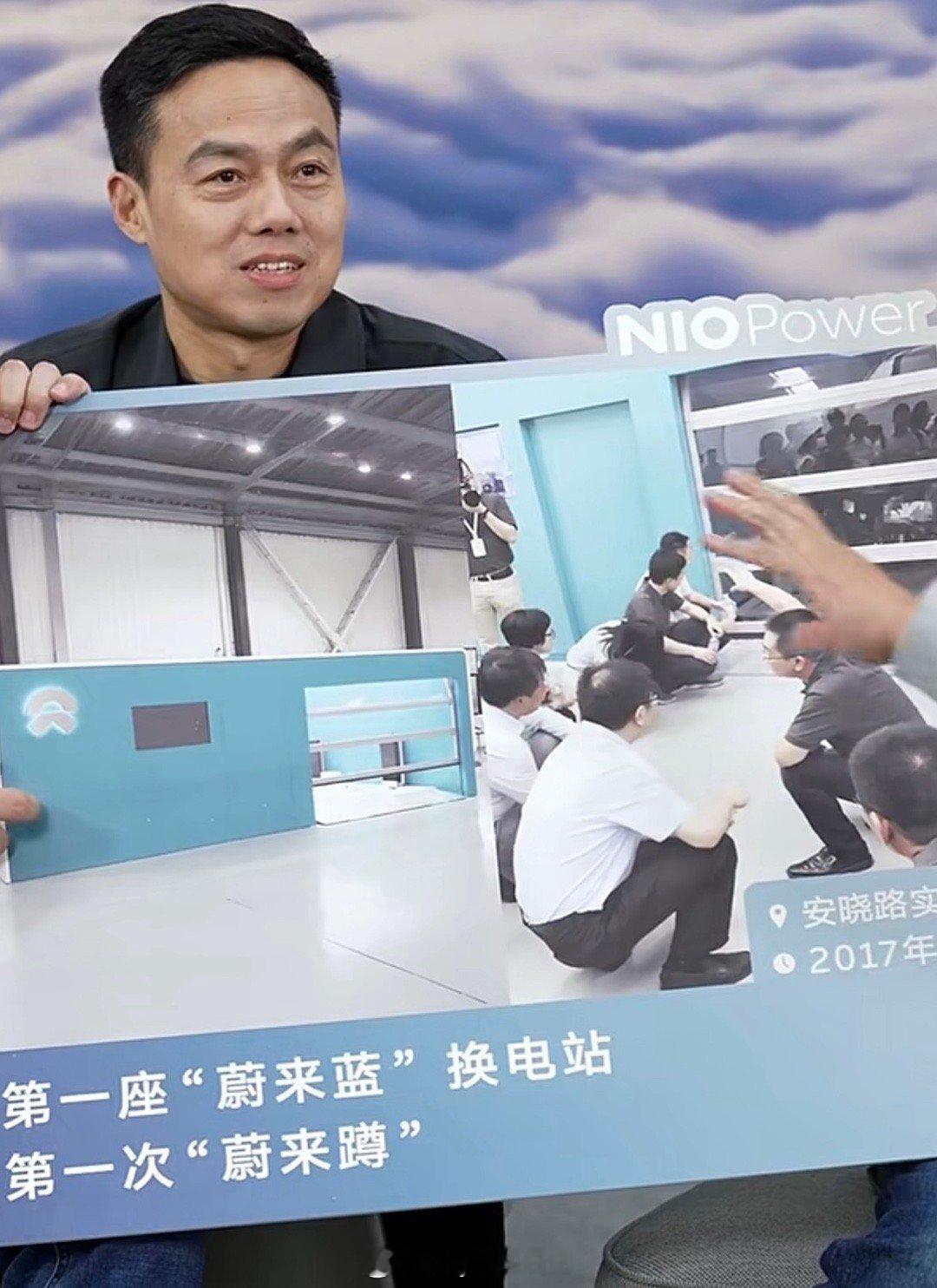 蔚来换电站的历史照片！这是首次公开吧？看到照片里的斌哥和沈博，当时真的好年轻啊，