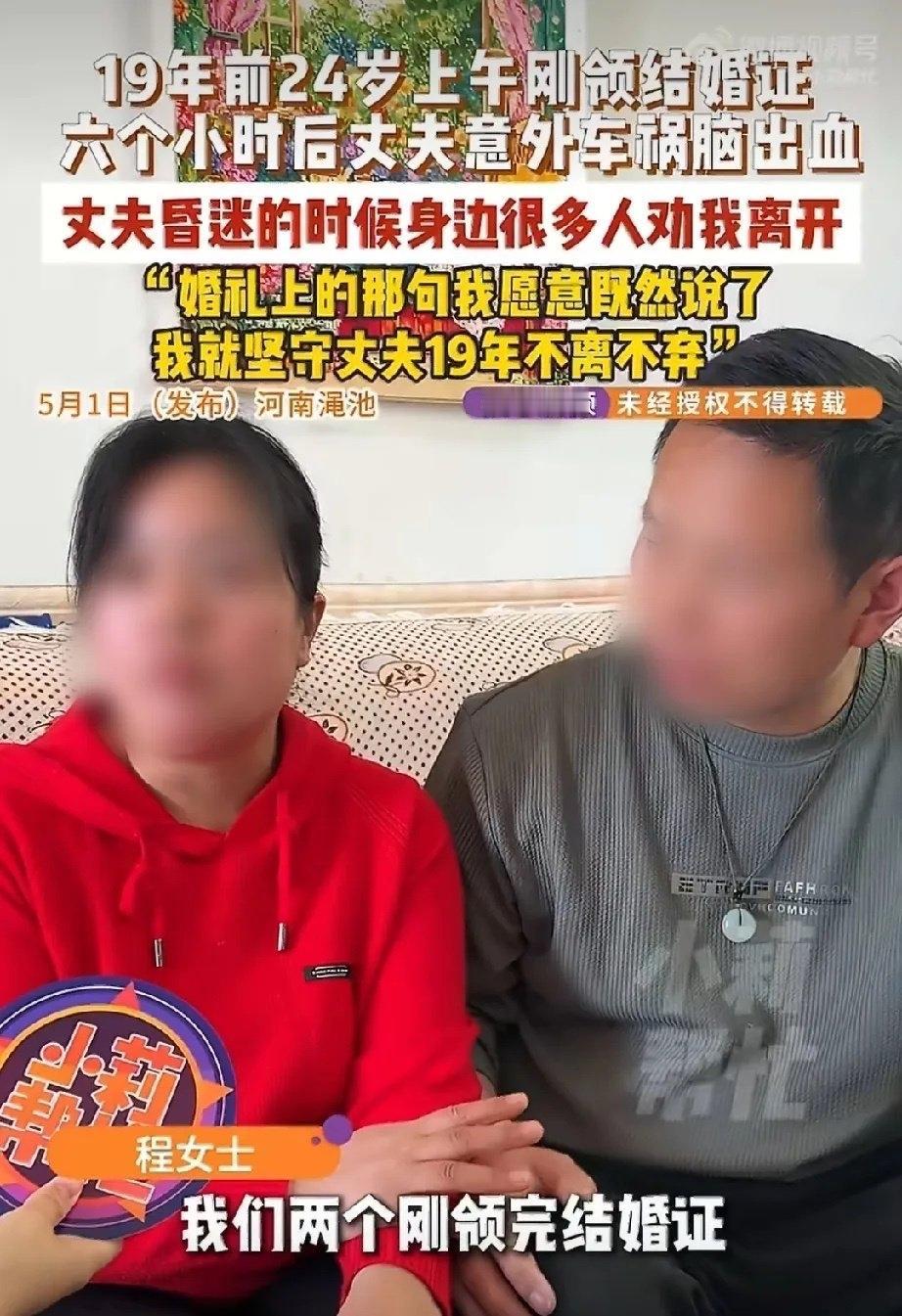河南三门峡一对新人满心欢喜地去民政局领结婚证，上午刚办完手续，彼此还是沉浸在新婚