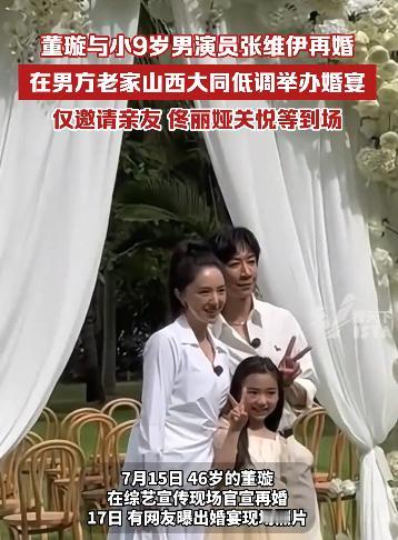 扒完董璇的两段婚姻，我彻底沉默了想当年，高云翔在澳洲出事，董璇砸锅卖铁凑了1