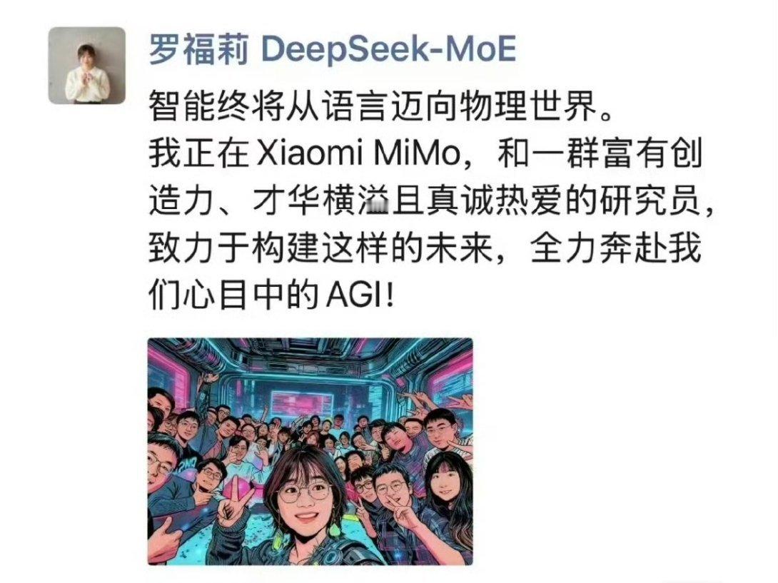 DeepSeek这才是向社会输出人才。