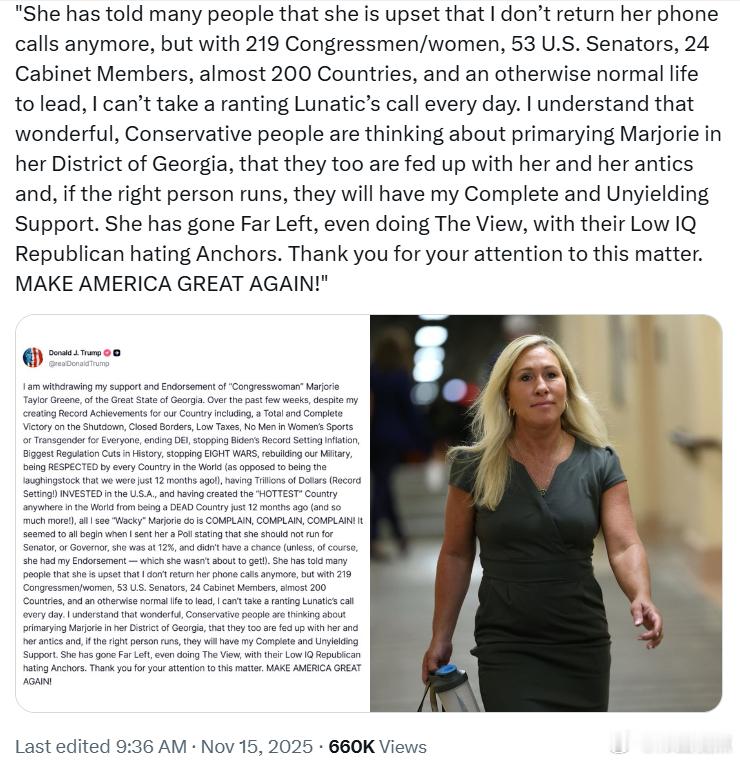 特朗普总统宣布撤回对佐治亚州联邦众议员玛乔丽·泰勒·格林的背书，并表示他将支持在