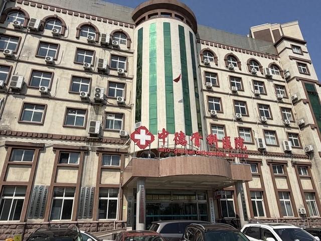济南中德骨科医院停收病人: 仍在招聘“骨科主任”, 百余位员工被欠薪