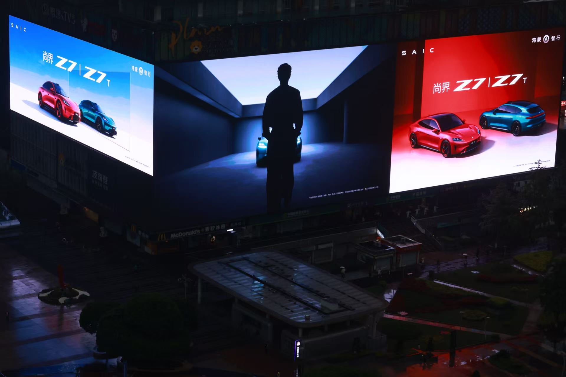 4月21日，尚界品牌代言人预热，预热视频重磅登陆重庆「亚洲第一屏」，凭借