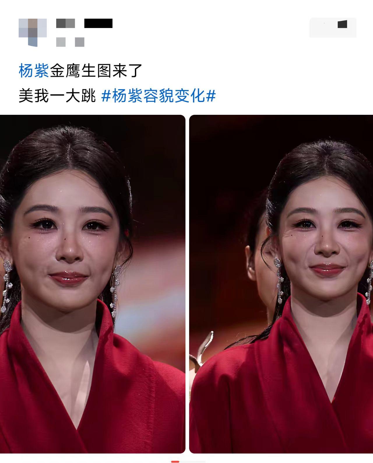 现在的明星，生图都长这样？不可能吧！[捂脸哭]