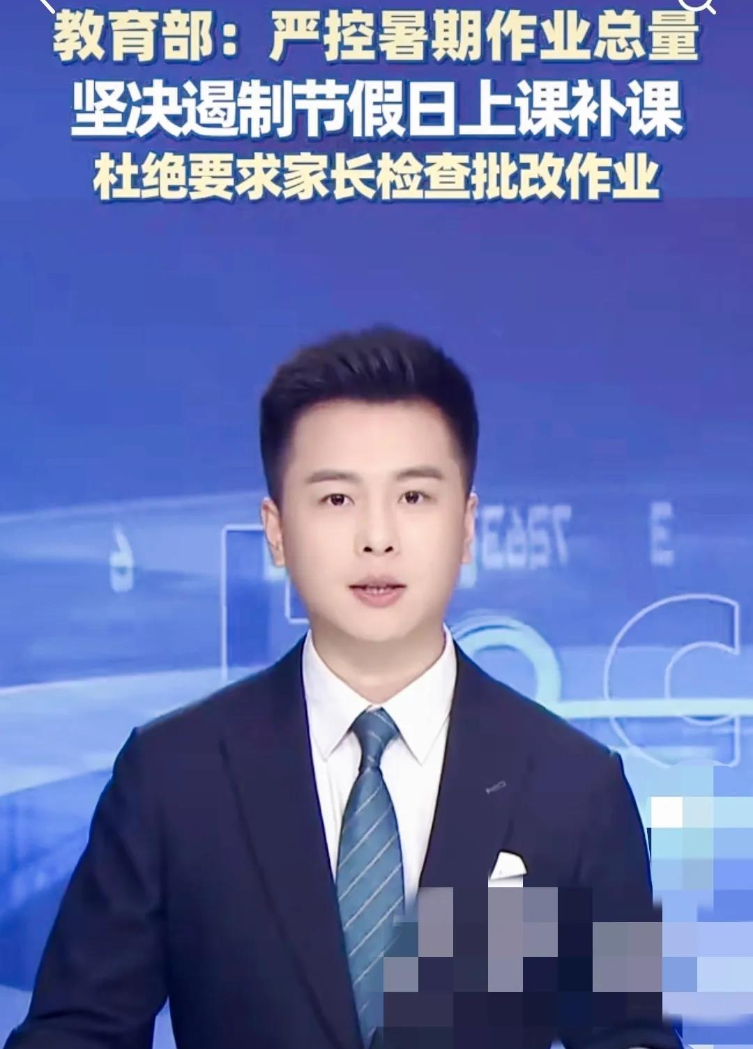教育部终于出手了！教育部明文禁止假期补课，校外机构也纷纷解散停业，但假期
