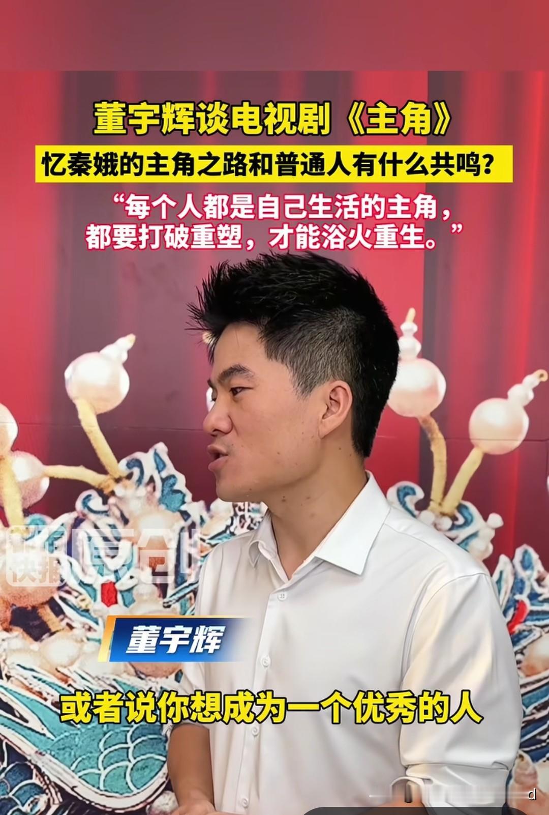 主角的主题曲，王菲唱的不如谭维维?有人说，谭维维最适合。下面分析一下，到