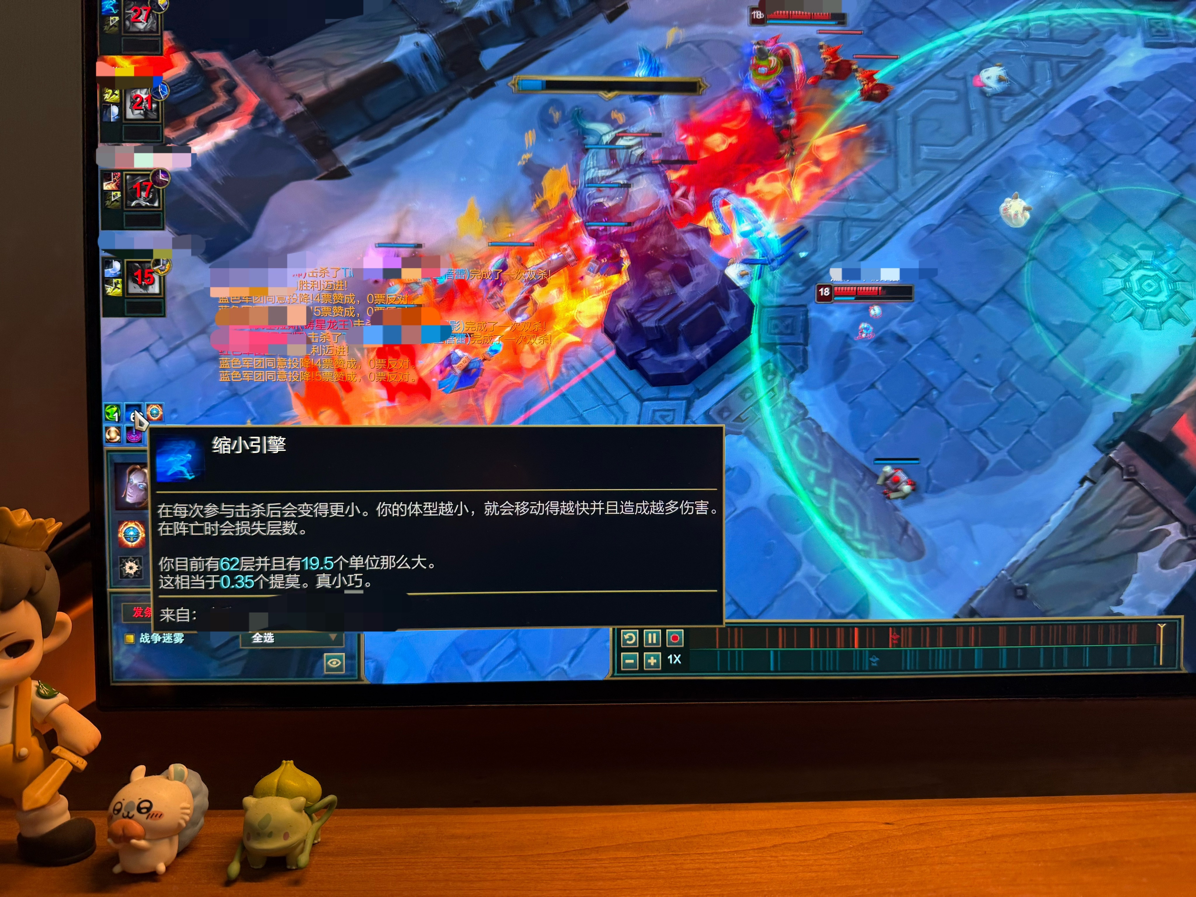 还有谁，缩小引擎62层。英雄联盟