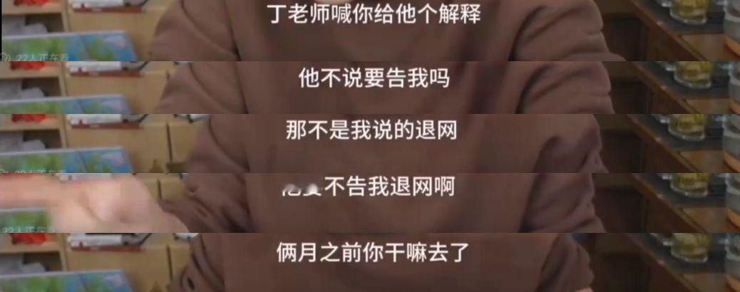 某大网红对“老丁说文”回应：说你要追究，那就来追究。还问早干什么去了。其它