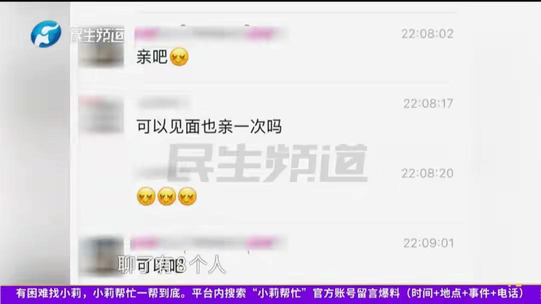 近日，河南开封，张先生感觉妻子有些异常，便提出看手机，妻子不同意两人扭打争夺后