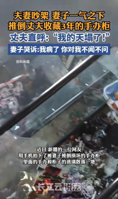 新疆乌鲁木齐，一女子因生病时丈夫没有陪同去医院，两人发生争吵，情绪激动之下，冲到