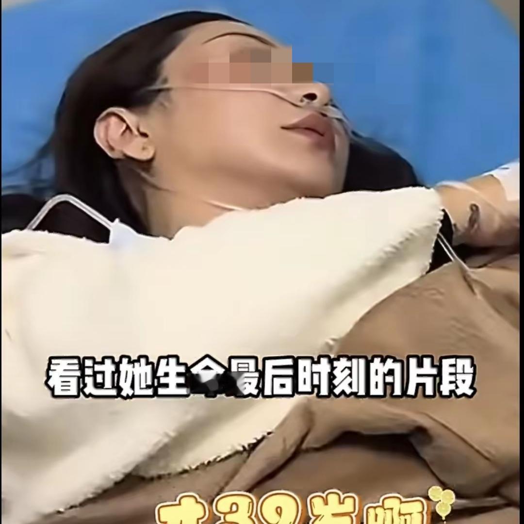 太痛心了！39岁王炸姐直播中突然离世，给所有拼命的人敲醒警钟！