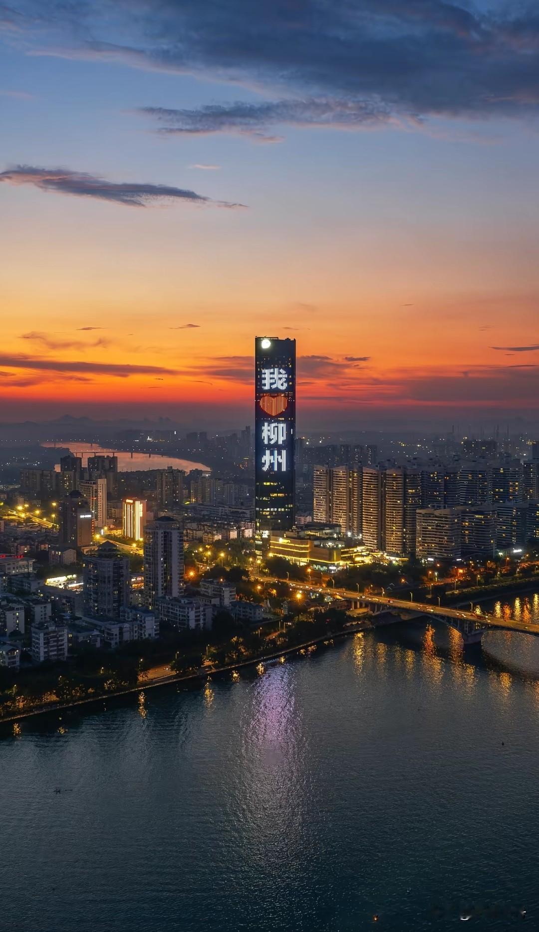 柳州这些年走过来确实不容易，一直因为某些问题而被热议，经济也是一度处于低迷的状