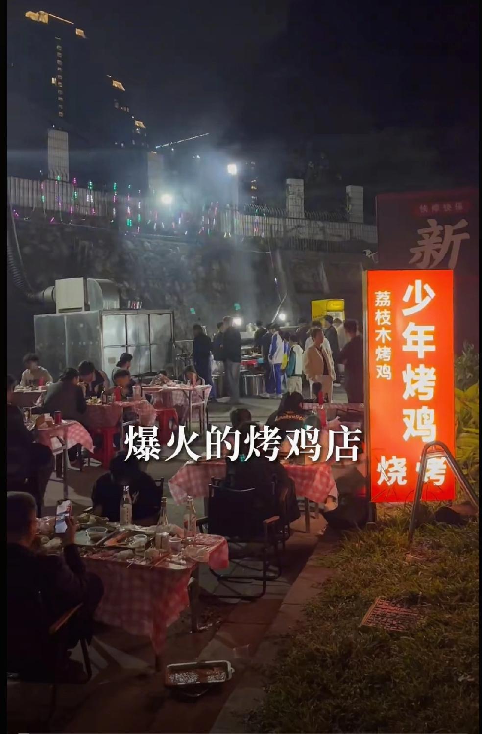 今年16岁的少年，卖烤鸡火了，每天收入上万元。他没读过多少书，却很会说话。记者问