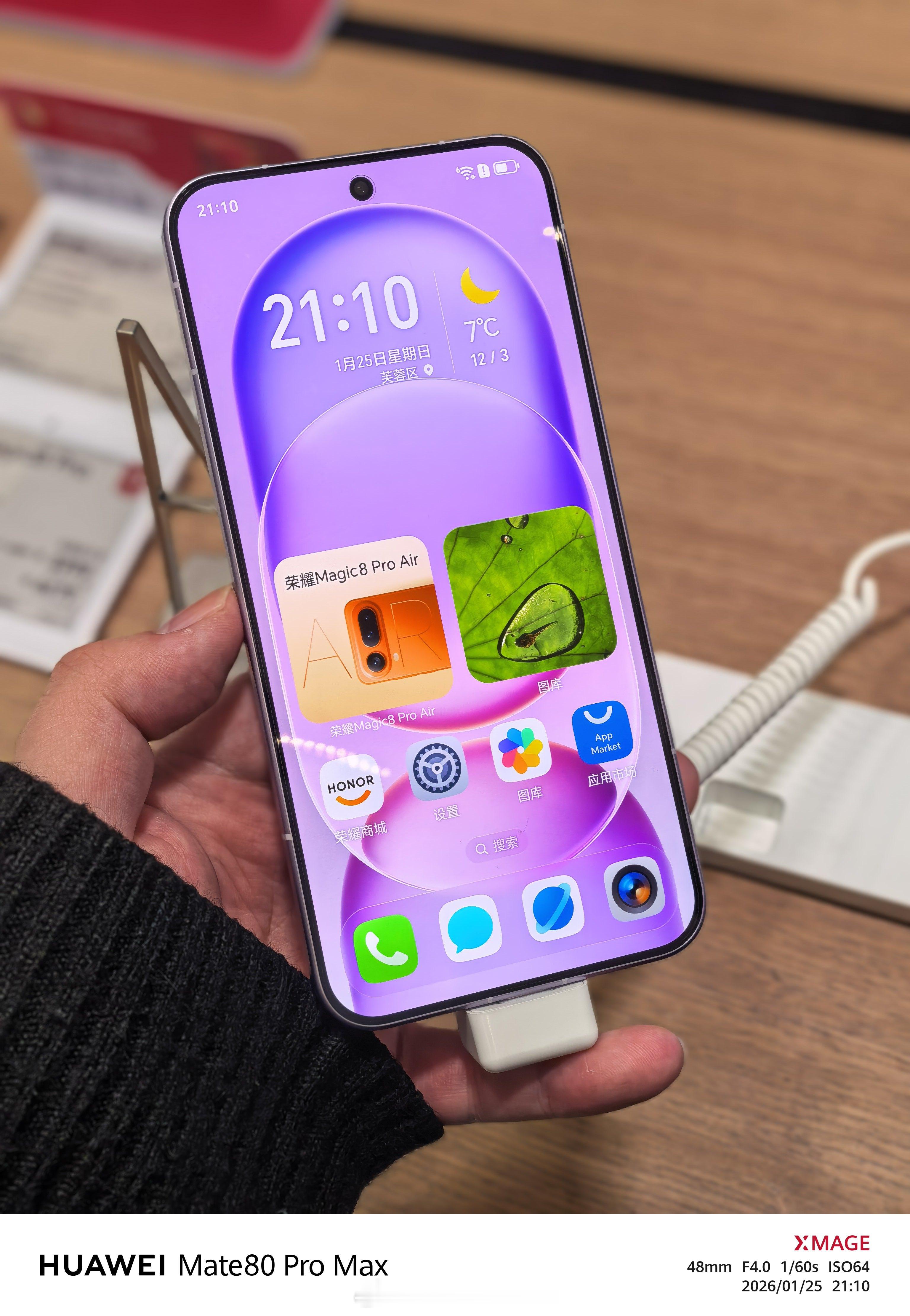 看了一眼荣耀Magic8ProAir如果按之前荣耀4999，苹果7999的价