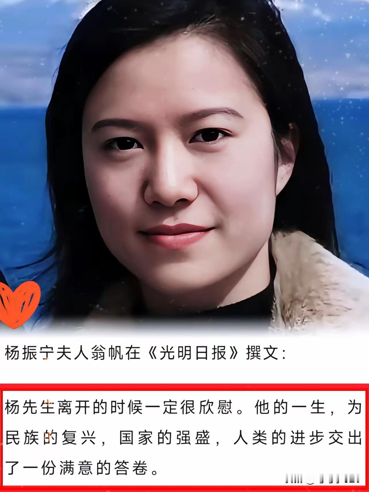 对不起！翁女士，终究是我肤浅了，原来他们之间的爱情并不是网上说的那么肤浅和复